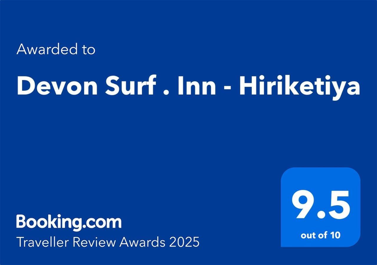 Devon Surf . Inn - Hiriketiya Dikwella Ngoại thất bức ảnh